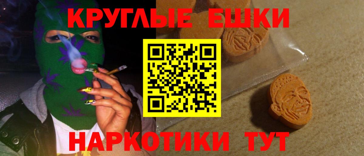 ЭКСТАЗИ mix  ЭКСТАЗИ Cube  Ecstasy  Вход с VPN  блэк спрут зеркало  Отрадное 