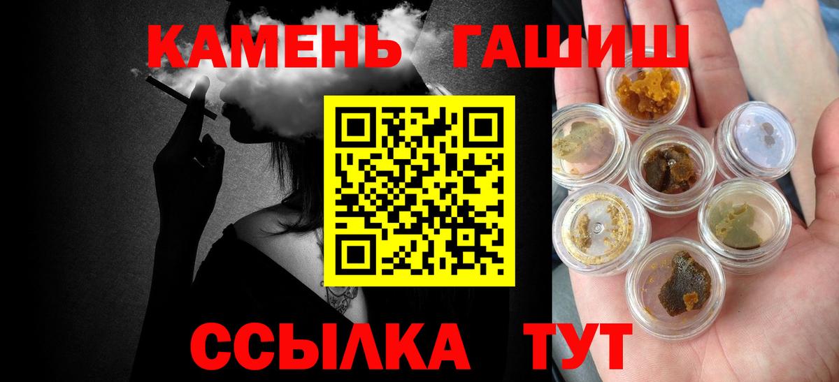 Гашиш VHQ Отрадное
