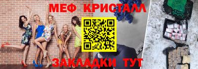 ALPHA-PVP Заводоуковск