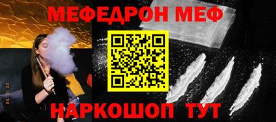 мескалин Заволжье