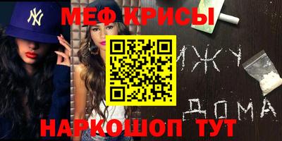mix Жуковский