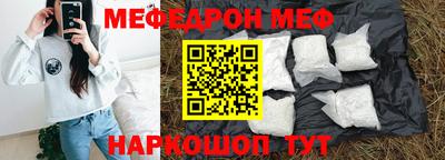 mix Жуковский