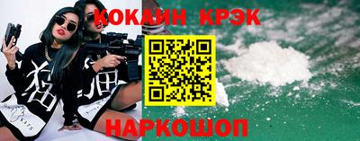 мескалин Заволжье