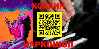 ALPHA-PVP Заводоуковск