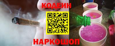 мескалин Заволжье