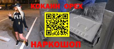 ALPHA-PVP Заводоуковск