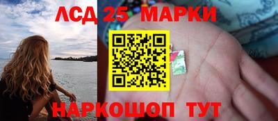мескалин Заволжье