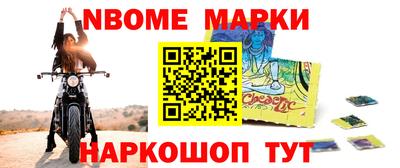 мескалин Заволжье
