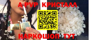 mix Жуковский