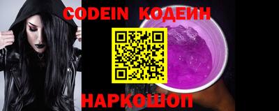 ALPHA-PVP Заводоуковск