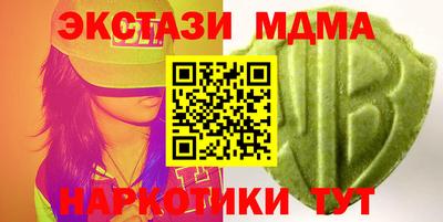 ALPHA-PVP Заводоуковск