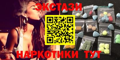ALPHA-PVP Заводоуковск