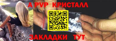 мескалин Заволжье
