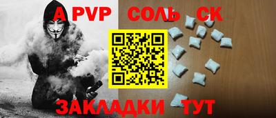мескалин Заволжье