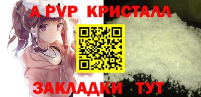 мескалин Заволжье