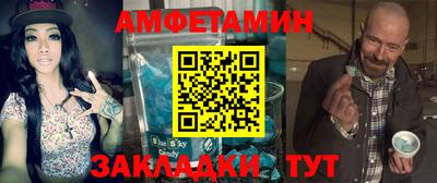мескалин Заволжье