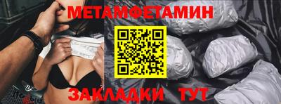 ALPHA-PVP Заводоуковск