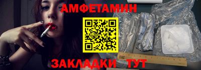 мескалин Заволжье