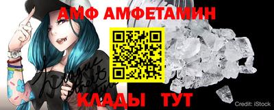 ALPHA-PVP Заводоуковск