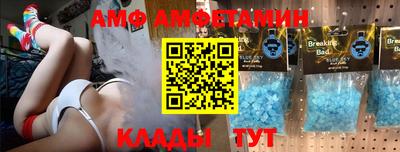 ALPHA-PVP Заводоуковск