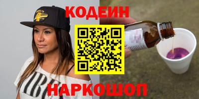 мескалин Заволжье