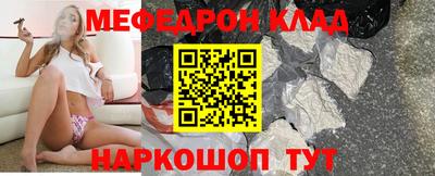 mix Жуковский