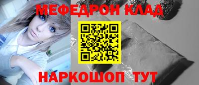 мескалин Заволжье