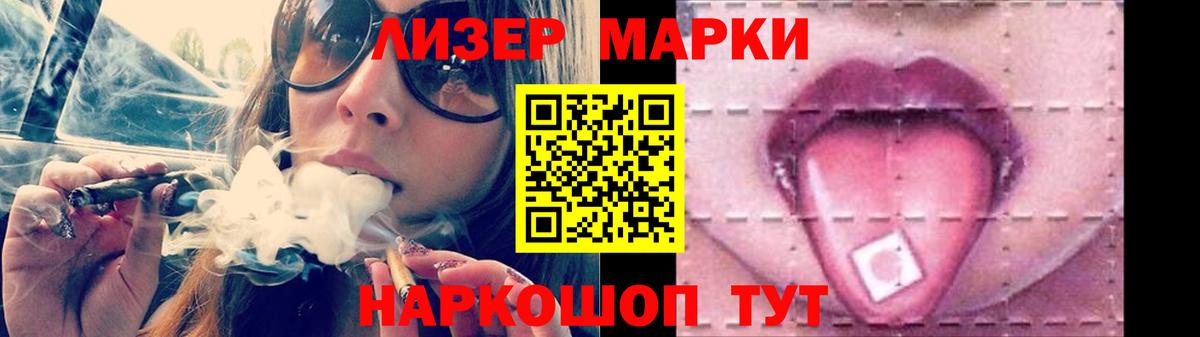 Отрадное  Лсд 25 экстази ecstasy  Вход с VPN  LSD-25 экстази ecstasy 