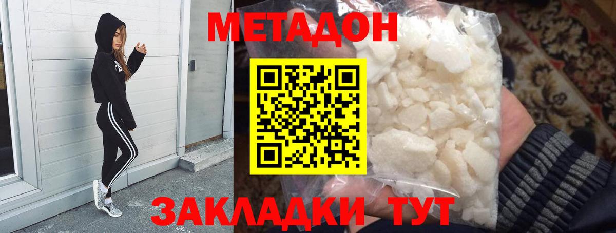 LSD-25 Отрадное