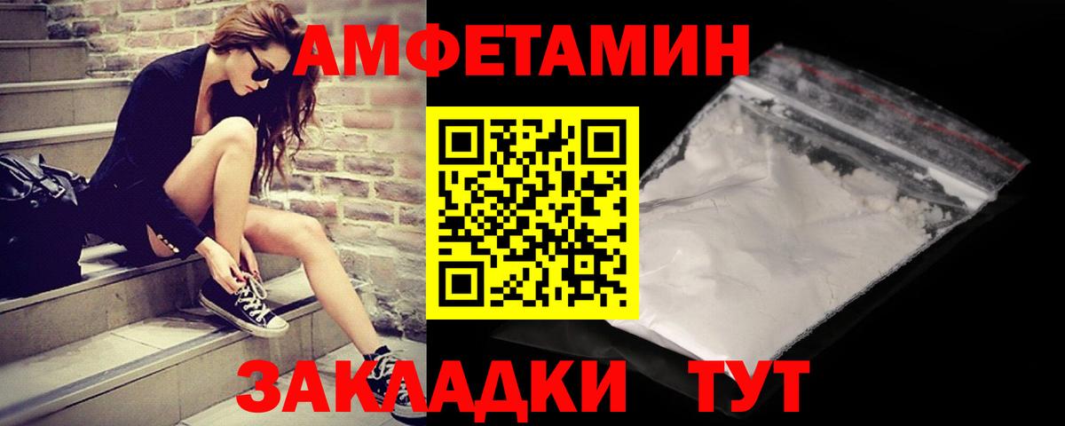 МЕТАМФЕТАМИН кристалл  Вход с VPN  Метамфетамин  Отрадное 