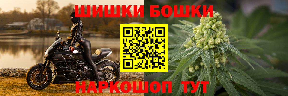 Конопля марихуана  Каннабис Bruce Banner  Отрадное  Вход с VPN 